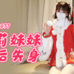 Thumbnail of related posts 197