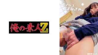 Thumbnail of post image 133