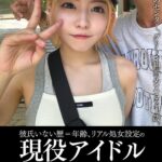 Thumbnail of related posts 025