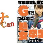 Thumbnail of post image 141