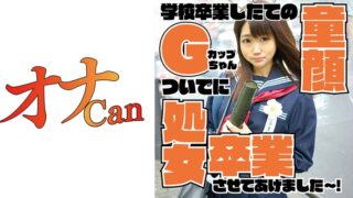 Thumbnail of post image 113