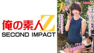 Thumbnail of post image 169