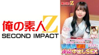 Thumbnail of post image 086